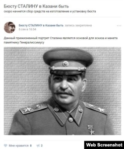 Вконтакте төркемендәге рәсем