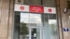 ​​​​​​​Памяшканьне Беларускага моладзевага хабу ў Варшаве зноў працуе. Паглядзелі, што там адбываецца пры Сяргею Бульбу