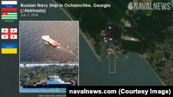 The Naval News image of the alleged Russian ship at Ochamchire