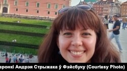 Крысьціна Мірсалімава 