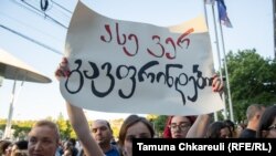საპროტესტო აქცია კულტურის სამინისტროსთან. 12 ივლისი, 2023 წელი