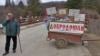 Residents of Krivelj began blocking the road leading to the mine on January 29.