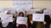 شماری از زنان افغان که مخالف سیاست‌های محدودکننده طالبان هستند