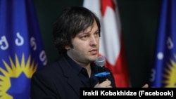Ираклий Кобахидзе