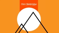 Чаму зьнік былы чыноўнік Лукашэнкі Анатоль Котаў
