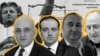 Васил Мшвениерадзе, Михаил Чинчаладзе, Леван Мурусидзе и Серго Метофишвили (коллаж)