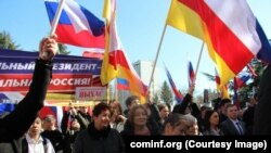 Мітынг у Паўднёвай Асэтыі ў падтрымку прэзыдэнта Расеі Ўладзіміра Пуціна, архіўнае фота