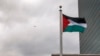 Flamuri palestinez i vendosur jashtë ndërtesës së OKB-së. Fotografi ilustruese nga arkivi. 