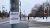 Новгород: преподавателя уволили из вуза после анонимного доноса