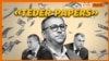 Teder Papers у Криму: Як олігарх із ЄС врятував свій бізнес в окупованому Криму?