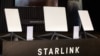 Сыстэма спадарожнікавага інтэрнэту Starlink