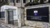 Zgrada Ustavnog suda Kosova, 30. decembar 2021.