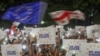 Митинг в поддержку Евроинтеграции в Тбилиси, 20 июня 2022 года