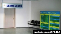 Türkmenabadyň hassahanasy. Türkmenistan (arhiw suraty) 