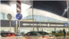 Türkmenabadyň aeroporty ‘uly synaga’ taýýarlanýar