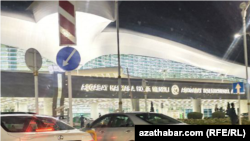 Международный аэропорт Ашахабада