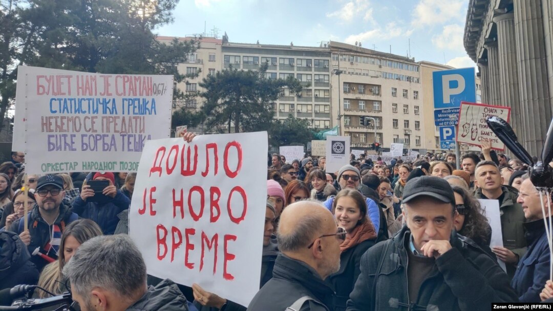 Okupljeni ispred Ministarstva kulture Srbije, 3. februar 2025. 