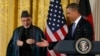 Afghans 'Ready' For Security Handover