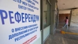 Референдум по изменению Конституции прошел 5 июня 2022 года