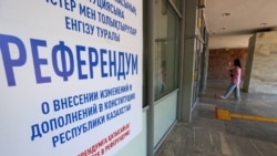 Референдум по изменению Конституции прошел 5 июня 2022 года