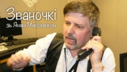 "Званочкі". 12.09.2012