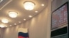 Депутаты отложили решение судьбы подозрительных банковских счетов и розничной торговли до сентября