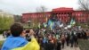 «Молодь нації за євроінтеграцію!»