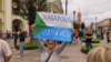 Иллюстративное фото. Акция в поддержку Хабаровска в Петербурге.
