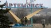 Українські військовослужбовці біля Артемівська. Березень 2015 року