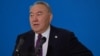 Former President Nursultan Nazarbaev