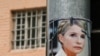 «Стан Луценка мене також гнітить. Його процес політизований» – Зузана Ройтова