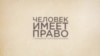 Кто поможет спасти тяжелобольных политзаключенных