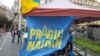 На майдані у центрі Праги тривають акції на підтримку України