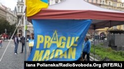 На майдані у центрі Праги тривають акції на підтримку України