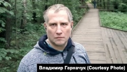 Володимир Гарначук, російський громадський активіст