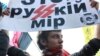 Пікет перед будівлею росольства Росії у Києві, 18 квітня 2011 року