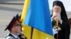 Вселенський патріарх Варфоломій І під час відвідин України у 2008 році 