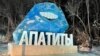 В Апатитах на въезде в город появился камень-улыбака