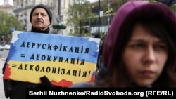 Під час пікетування Київської міськради на підтримку проекту рішення про застосування української мови у сфері обслуговування. Київ, 20 квітня 2017 року 