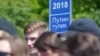 Акція в Росії проти режиму Володимира Путіна. Барнаул, 12 червня 2017 року