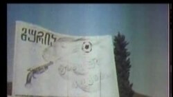 საბჭოთა სპორტი - II ნაწილი