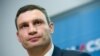 Кличко йде на вибори мера Києва, а на президентських − підтримає Порошенка