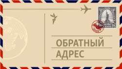 Выбор Сергея Прокофьева