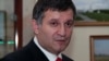 Народний депутат від «Батьківщини» Арсен Аваков