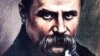 Шевченко, якого ми не хочемо знати