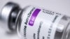 Вакцина AstraZeneca. 