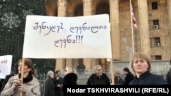 Очередная акция протеста беженцев состоялась сегодня перед зданием парламента Грузии. "Прекратите преследование беженцев" - надпись на транспаранте.