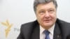 Порошенко сподівається, що Тимошенко підтримає його як єдиного кандидата від демократичних сил