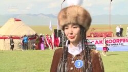Сулуулукту даңазалаган “Акмөөр”