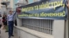Мітинг проти анонсованого на 25 травня «Маршу рівності» на захист геїв, Київ, 14 травня 2013 року
